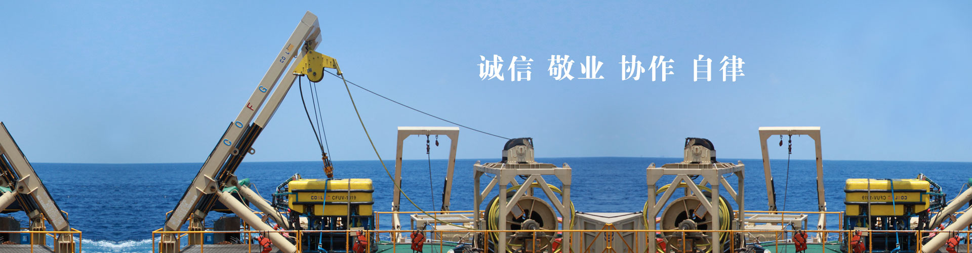 首页横幅二