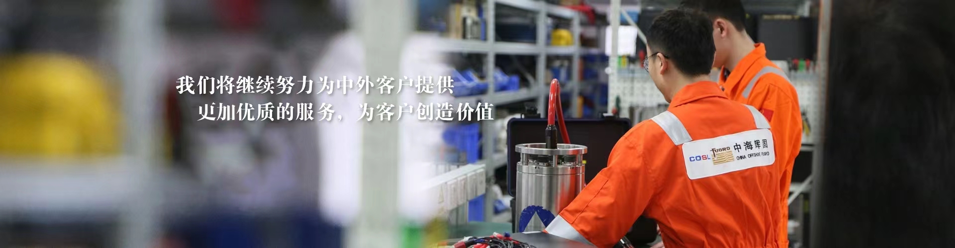首页横幅一